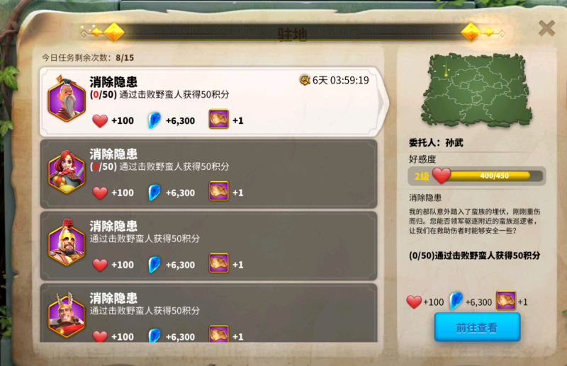 万国觉醒k5水晶怎么用