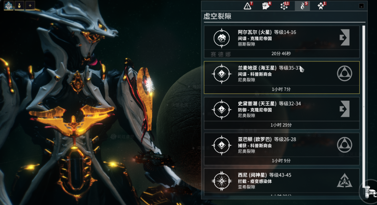 星际战甲圣装部件怎么得