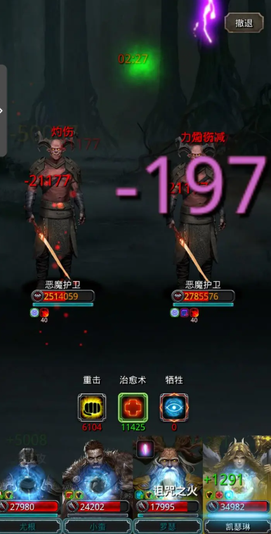 地下城堡2支线23怎么完成