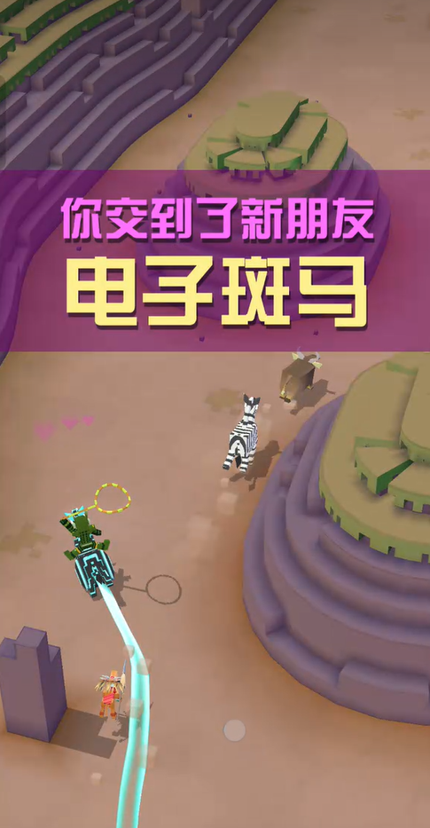 疯狂动物园草原有什么动物