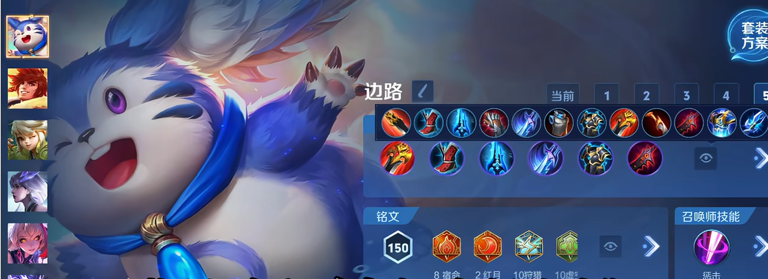 王者荣耀梦琪最强出装是什么