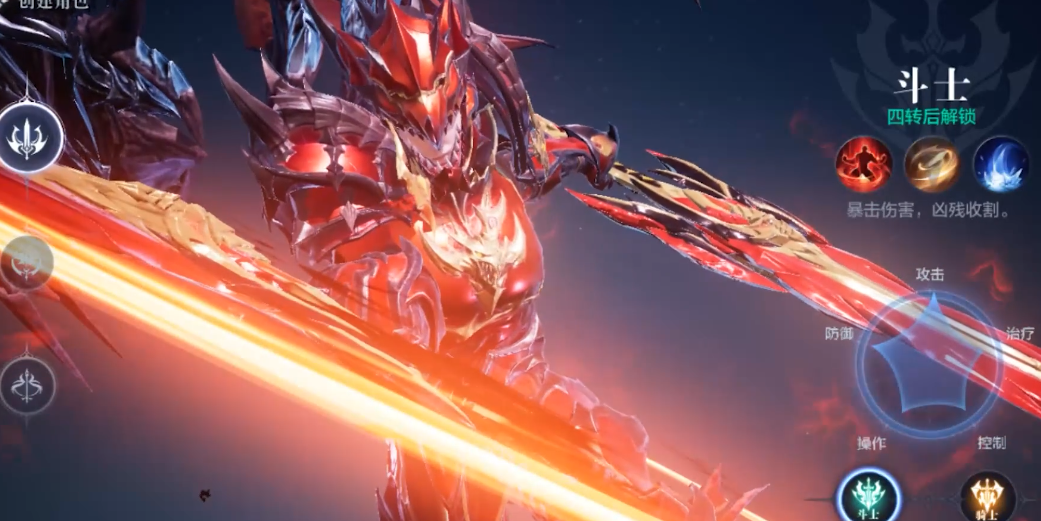 全民奇迹2斗士带哪5个技能