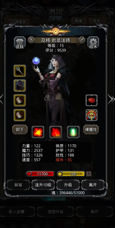 地下城堡2裂隙哪些装备有用