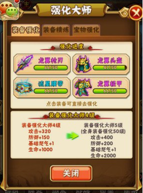 少年三国志战力怎么刷 少年三国志战力怎么刷