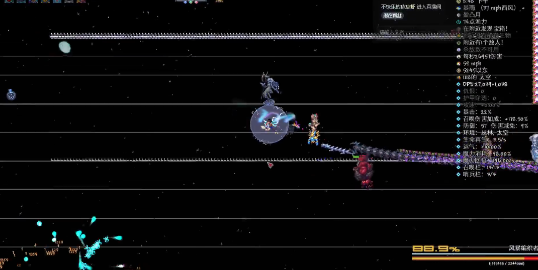 泰拉瑞亚元素之斧怎么合成