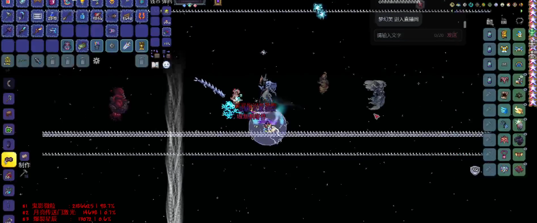 泰拉瑞亚元素之斧怎么合成