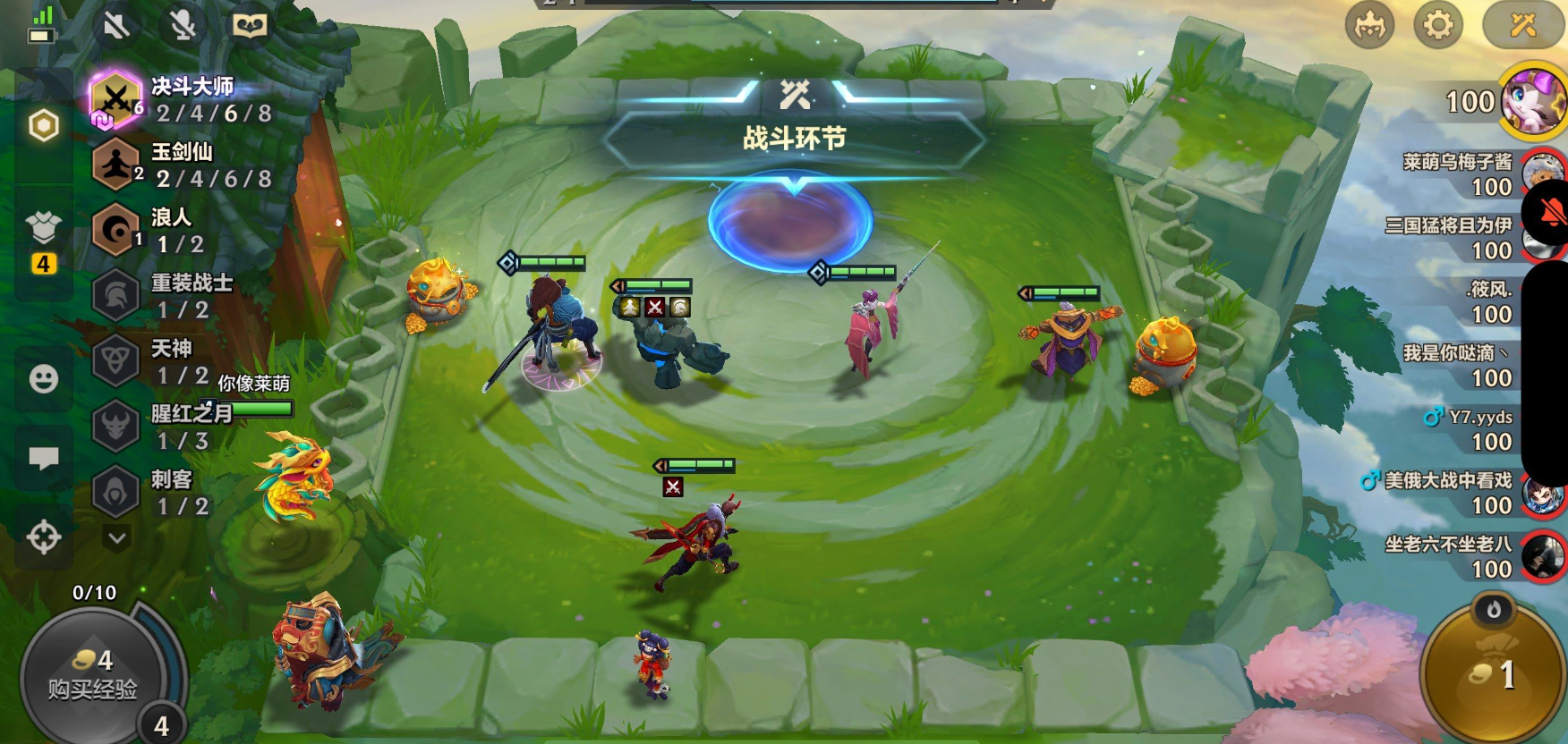 金铲铲之战红月决斗大师怎么玩 金铲铲之战红月决斗大师怎么玩