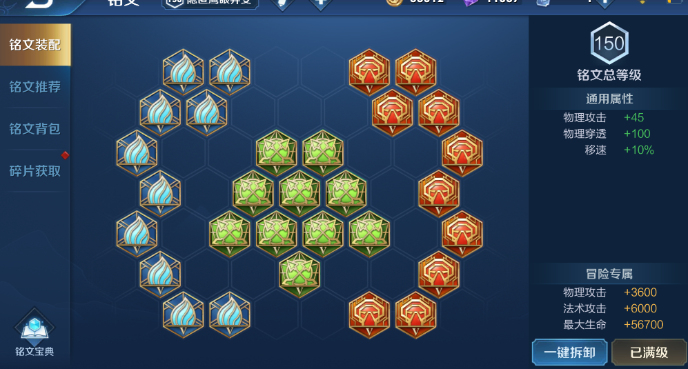 王者荣耀亚瑟的出装顺序是什么