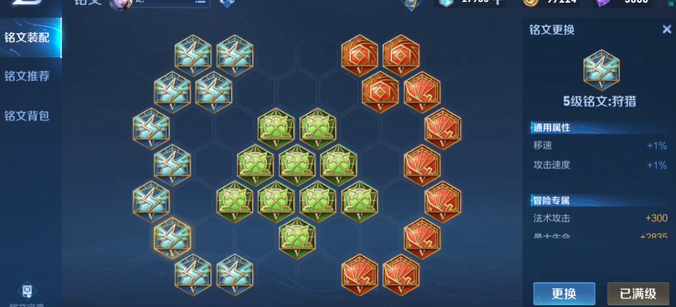 王者荣耀打野铠最强出装怎么出