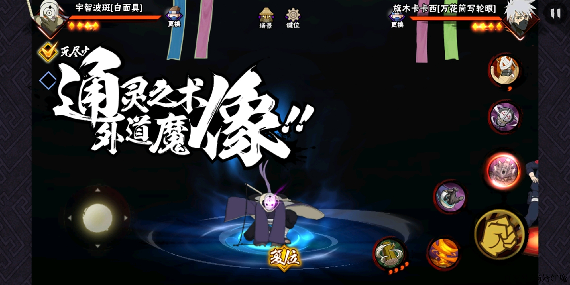 火影忍者如何打好决斗场