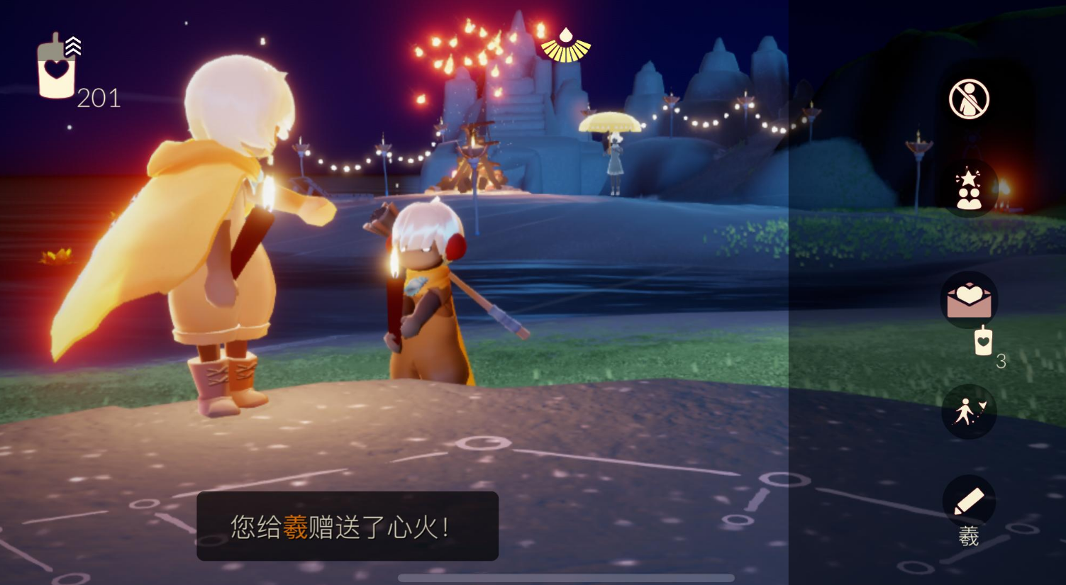 光遇什么面具最好获得