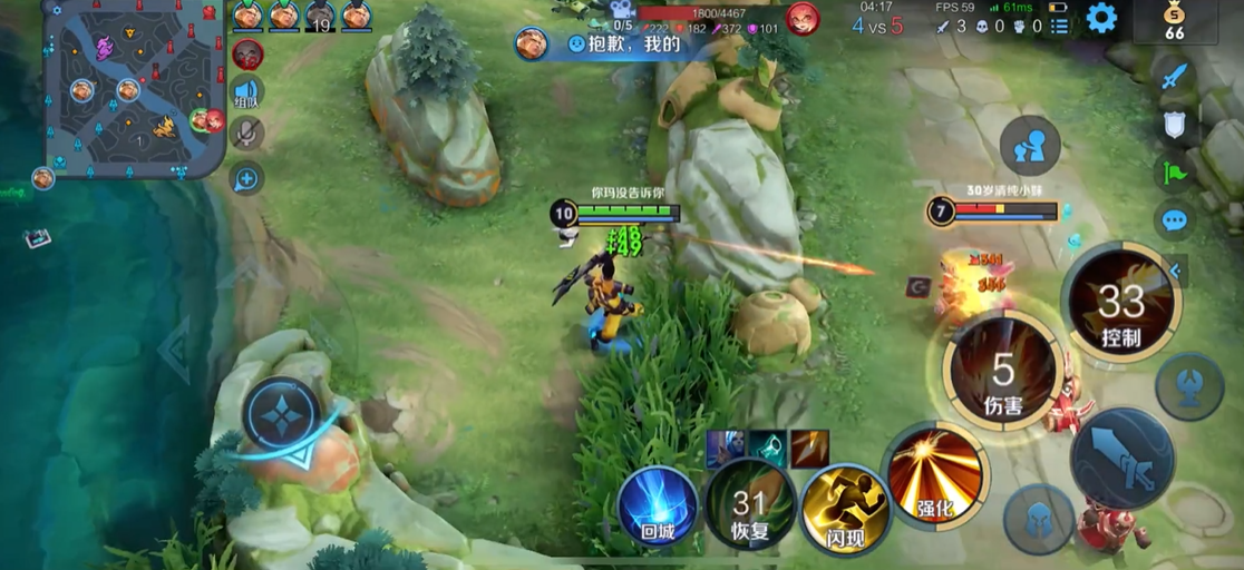 王者荣耀射手秒法师怎么出装