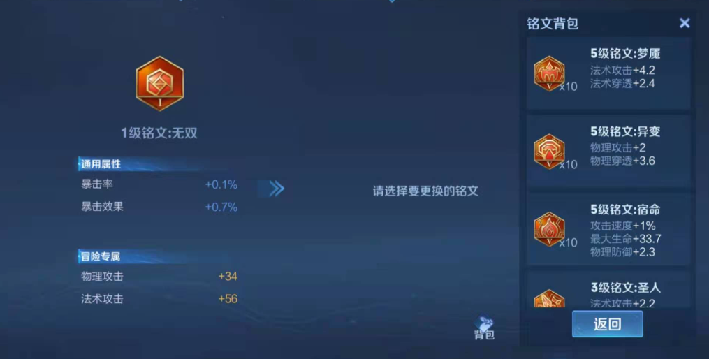 王者荣耀典韦边路怎么出装