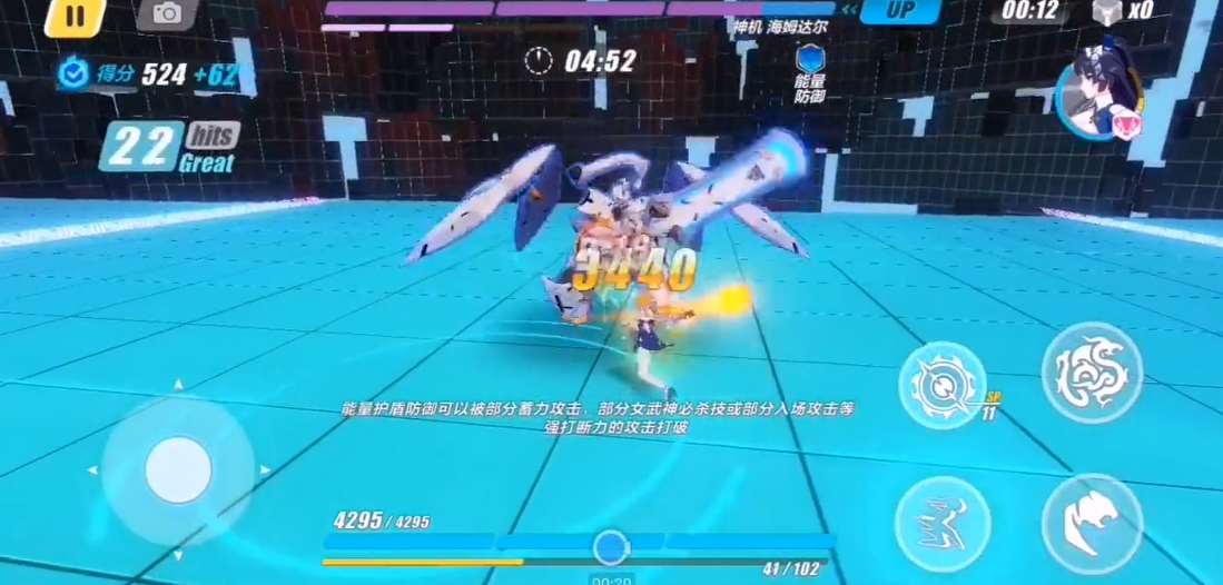 崩坏3海姆达尔怎么打