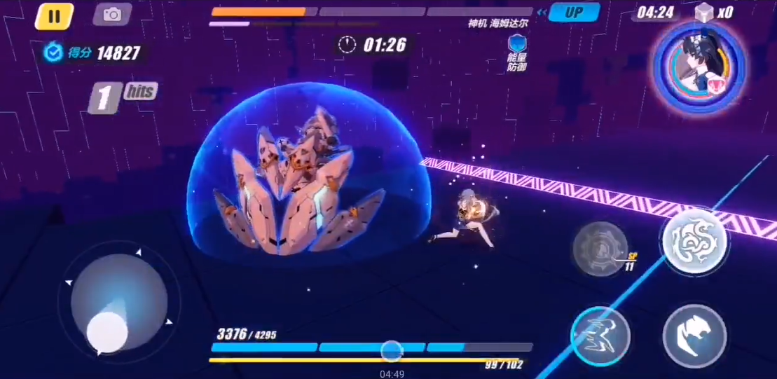 崩坏3海姆达尔怎么打