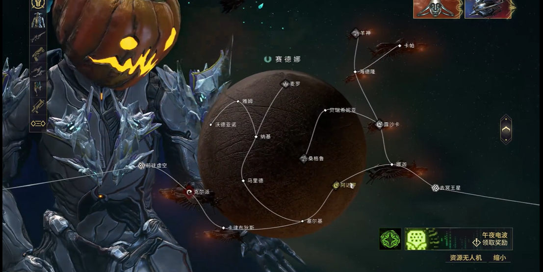 星际战甲天赋在哪个图容易出