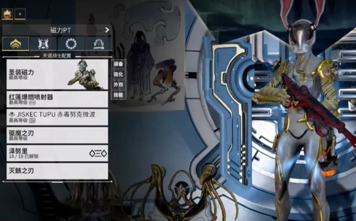 星际战甲新手必备战甲怎么选 星际战甲新手必备战甲怎么选