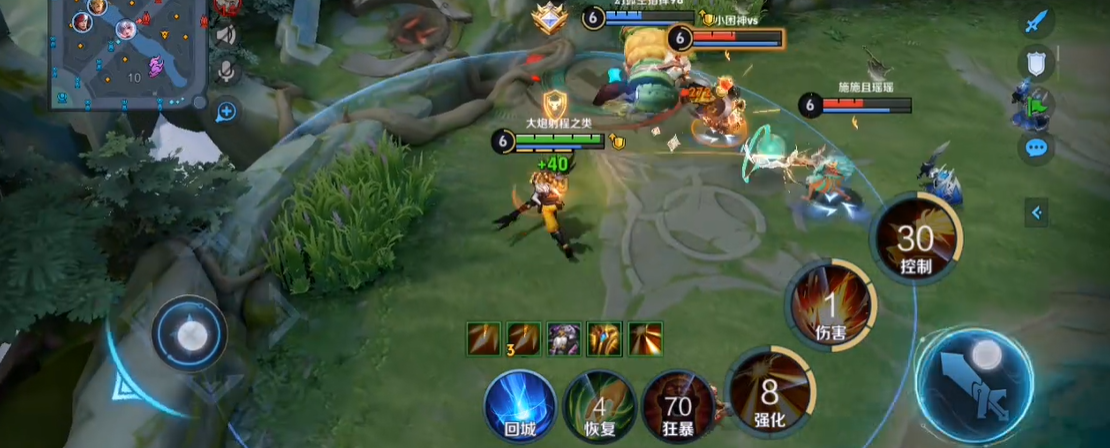 王者荣耀无尽战刃怎么搭配出装