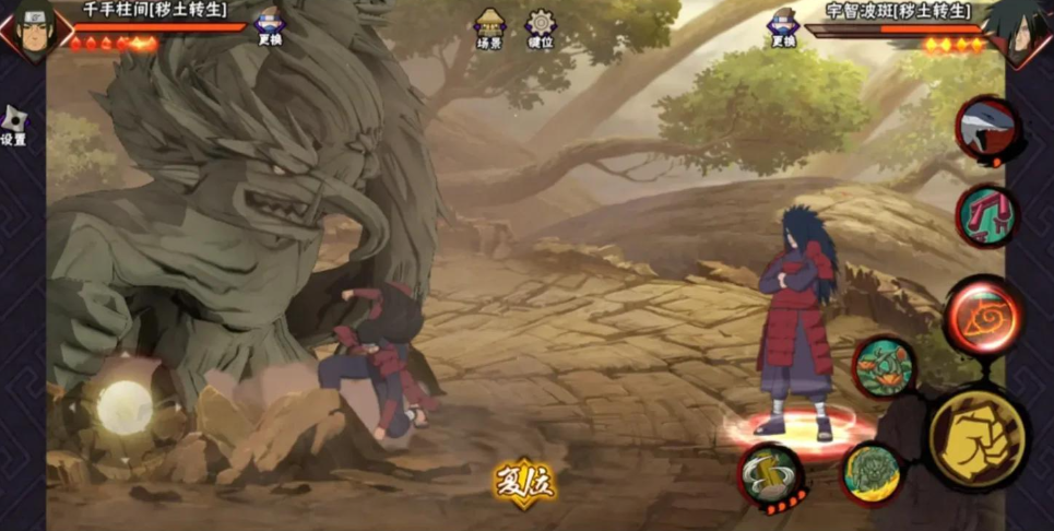 火影忍者被柱间拿先手怎么打