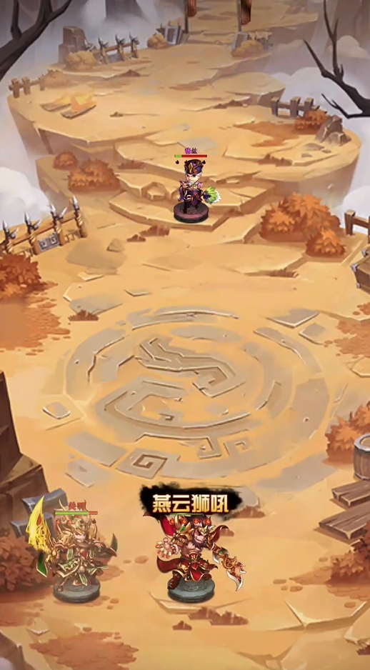 少年三国志张飞大招怎么放