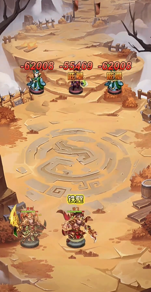 少年三国志张飞大招怎么放