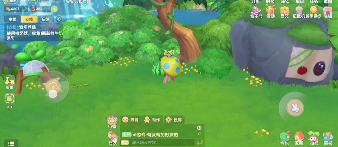 摩尔庄园手游怎么捡西瓜