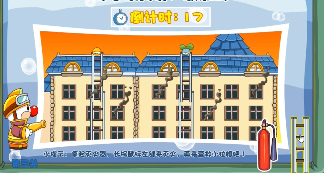 摩尔庄园端游怎么成为消防员 摩尔庄园端游怎么成为消防员