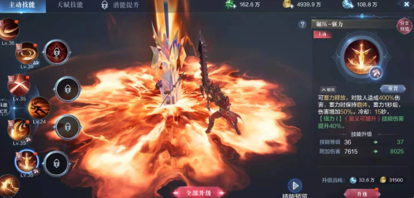 全民奇迹2怎么获得深渊战熊 全民奇迹2怎么获得深渊战熊