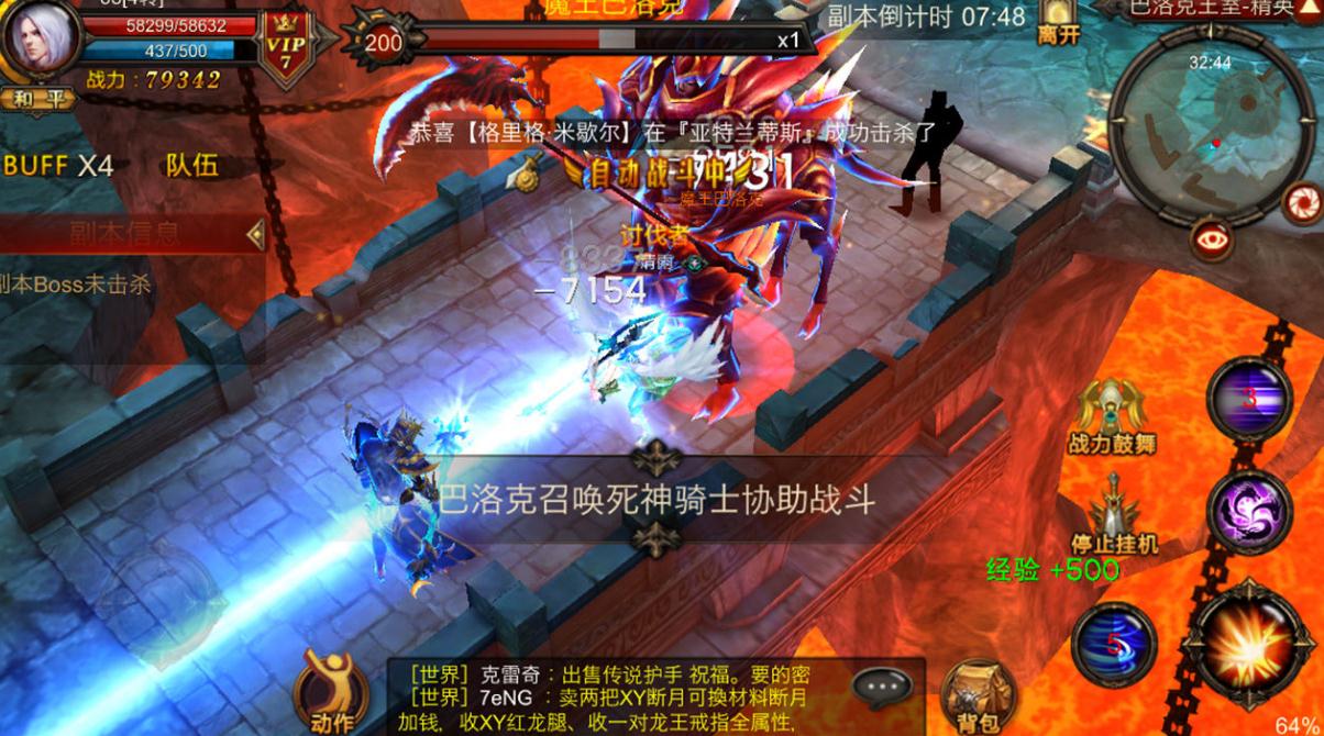 全民奇迹玛雅法杖如何获得