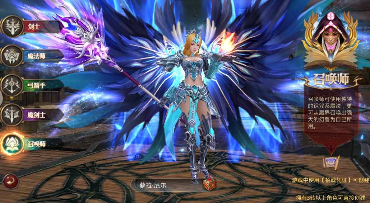 全民奇迹玛雅法杖如何获得