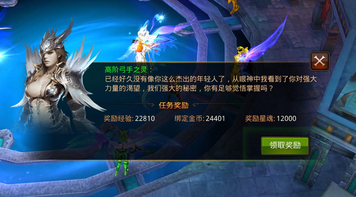 全民奇迹玛雅法杖如何获得