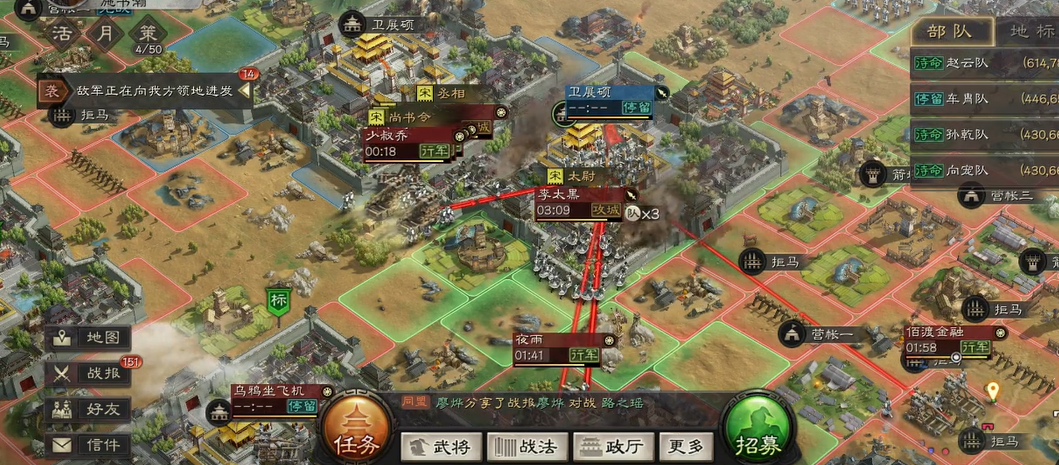 三国志战略版如何藏器械
