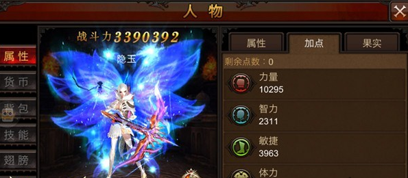 全民奇迹mu怎么转生