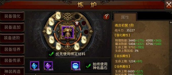 全民奇迹mu怎么转生