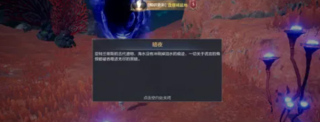 全民奇迹2武器暗夜在哪 全民奇迹2武器暗夜在哪