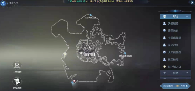 全民奇迹2武器暗夜在哪 全民奇迹2武器暗夜在哪