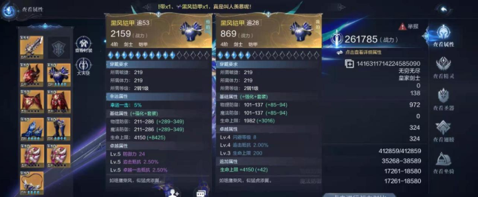 全民奇迹2幸运一击加强什么