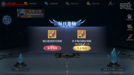 全民奇迹2怎么重置精灵 全民奇迹2怎么重置精灵