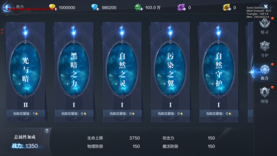 全民奇迹2怎么重置精灵 全民奇迹2怎么重置精灵