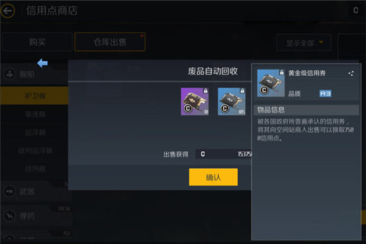 第二银河生产什么赚钱