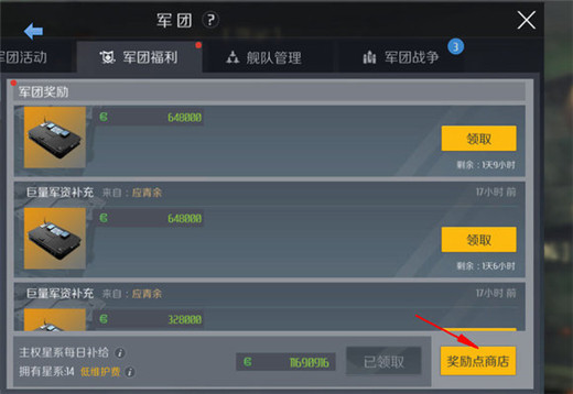 第二银河生产什么赚钱