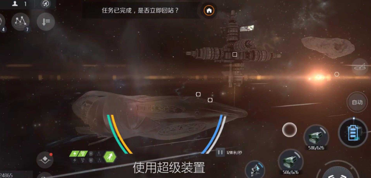 第二银河毁电船哪个好 第二银河毁电船哪个好