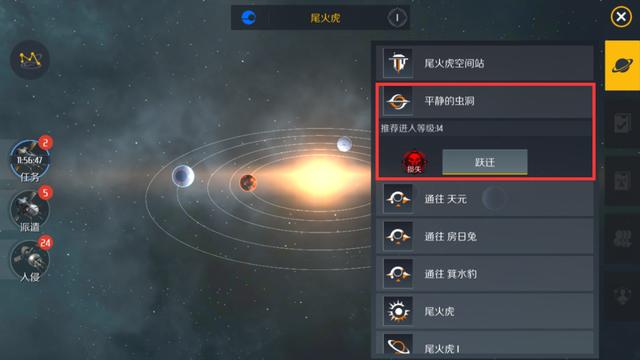 第二银河矿工代表怎么过