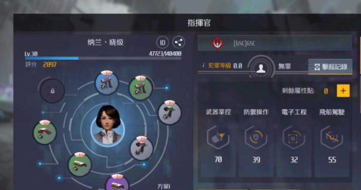 第二银河毁电船哪个好 第二银河毁电船哪个好