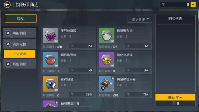 第二银河矿工代表怎么过