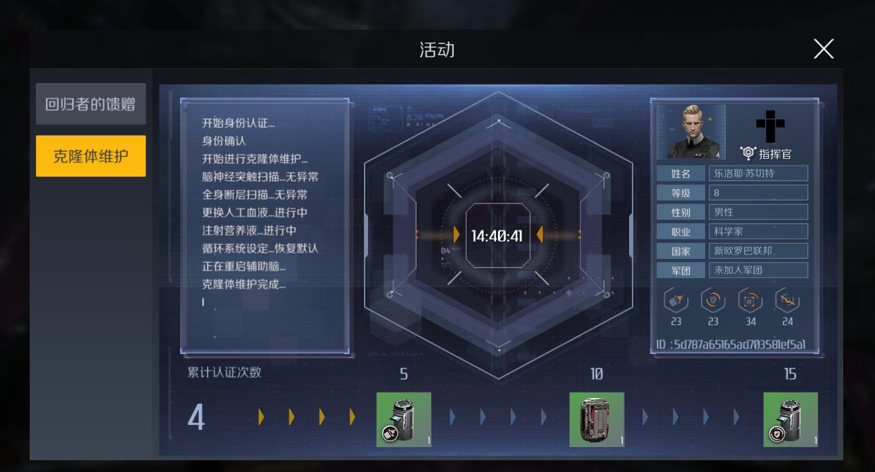 第二银河如何增加信号强度