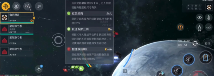 第二银河虫洞出口怎么出去 第二银河虫洞出口怎么出去