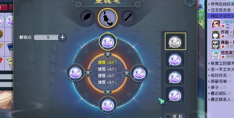 梦幻西游神器需要什么