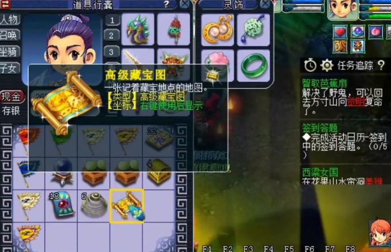 梦幻西游怎么快速获得高宝图