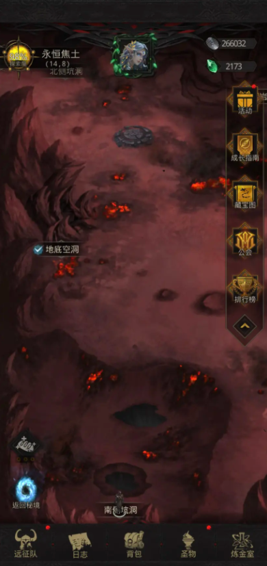 地下城堡3地底空洞怎么完美通关